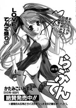 Page 335 of COMIC AUN 2005-12 Vol. 115