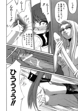 Page 352 of COMIC AUN 2005-12 Vol. 115