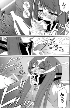 Page 355 of COMIC AUN 2005-12 Vol. 115