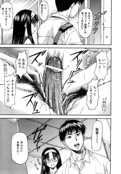 Page 35 of COMIC AUN 2005-12 Vol. 115