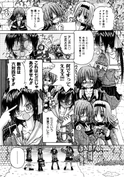 Page 371 of COMIC AUN 2005-12 Vol. 115