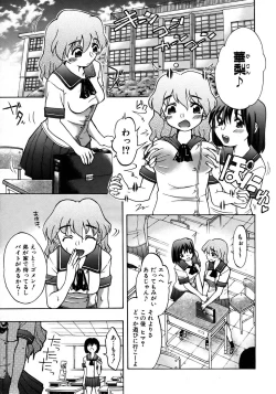 Page 377 of COMIC AUN 2005-12 Vol. 115