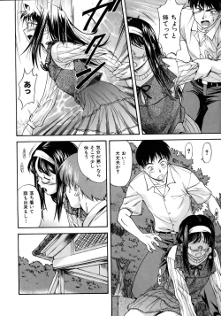 Page 40 of COMIC AUN 2005-12 Vol. 115