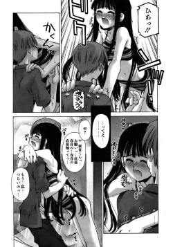 Page 70 of COMIC AUN 2005-12 Vol. 115