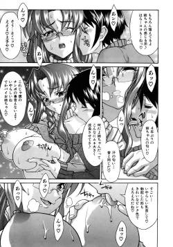 Page 95 of COMIC AUN 2005-12 Vol. 115