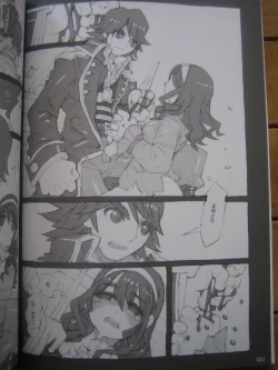 Page 21 of Kaizoku Ojou
