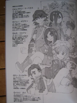 Page 8 of Kaizoku Ojou