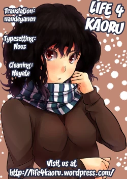 Page 31 of Brother and Sister Distance Third