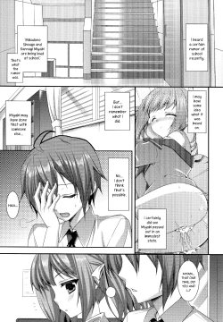 Page 6 of Brother and Sister Distance Third