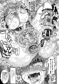 Page 119 of Two Love Roux