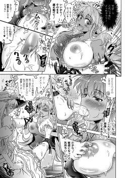 Page 145 of Two Love Roux