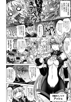 Page 158 of Two Love Roux