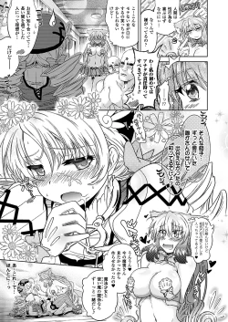 Page 15 of Two Love Roux