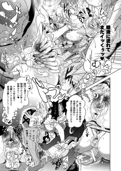 Page 23 of Two Love Roux