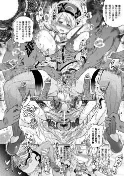 Page 24 of Two Love Roux