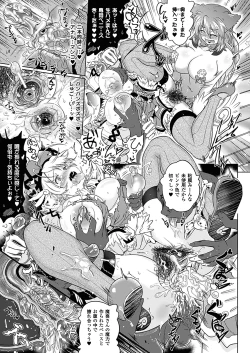 Page 25 of Two Love Roux