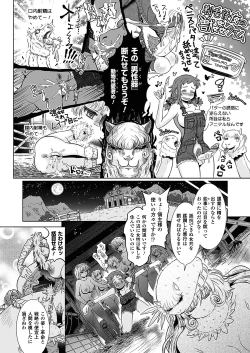 Page 30 of Two Love Roux