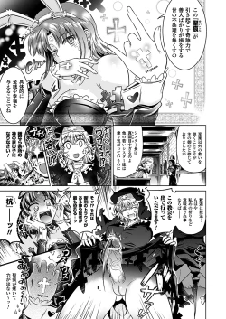 Page 51 of Two Love Roux