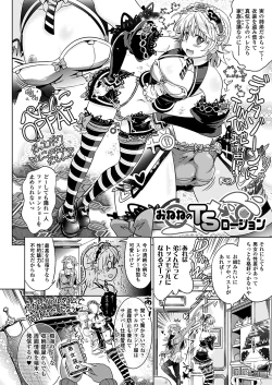 Page 66 of Two Love Roux