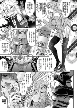 Page 67 of Two Love Roux