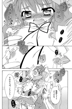 Page 10 of Kore wa Otokonoko desu ka? Hai, Sukoshi Yancha desu.