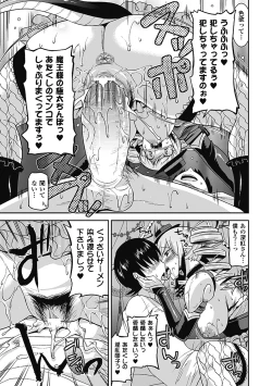 Page 100 of Akuma de Konkatsu!