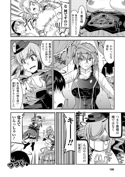 Page 103 of Akuma de Konkatsu!