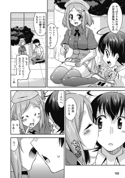 Page 125 of Akuma de Konkatsu!