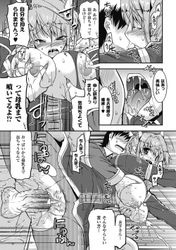 Page 24 of Akuma de Konkatsu!