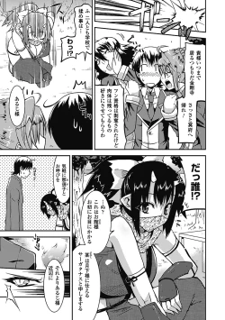 Page 30 of Akuma de Konkatsu!