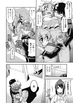 Page 59 of Akuma de Konkatsu!