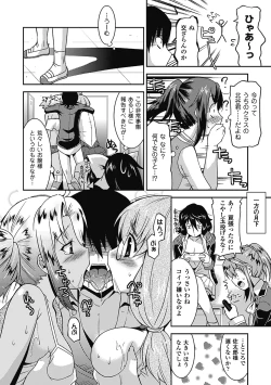 Page 61 of Akuma de Konkatsu!