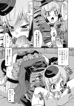 Page 90 of Akuma de Konkatsu!