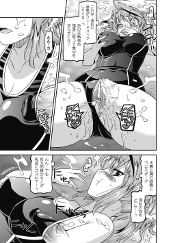 Page 92 of Akuma de Konkatsu!