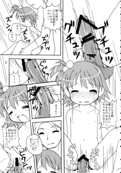 Page 4 of Koto-chan to ○△× dekitara iina