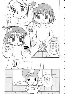 Page 6 of Koto-chan to ○△× dekitara iina