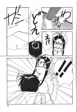 Page 19 of Arigataki Shiawase II