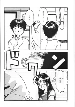 Page 24 of Arigataki Shiawase II