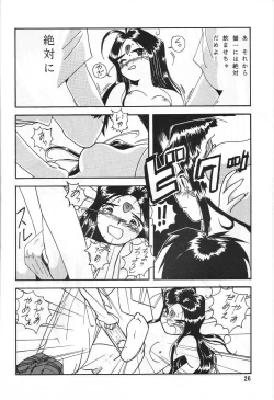 Page 26 of Arigataki Shiawase II