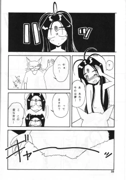 Page 38 of Arigataki Shiawase II