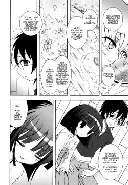 Page 131 of Imouto Jealousy - Sister Jealousy