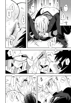 Page 197 of Imouto Jealousy - Sister Jealousy