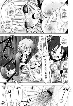 Page 204 of Imouto Jealousy - Sister Jealousy