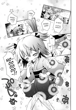 Page 46 of Imouto Jealousy - Sister Jealousy