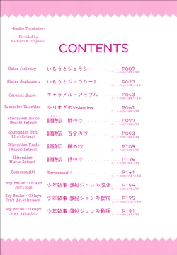 Page 7 of Imouto Jealousy - Sister Jealousy