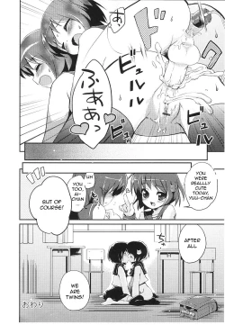 Page 147 of Tsuntsun Shichau Otoshigoro