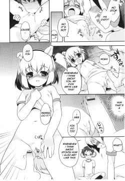 Page 17 of Tsuntsun Shichau Otoshigoro