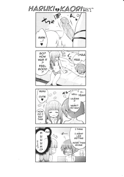 Page 184 of Tsuntsun Shichau Otoshigoro