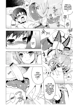 Page 197 of Tsuntsun Shichau Otoshigoro