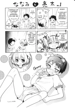 Page 209 of Tsuntsun Shichau Otoshigoro